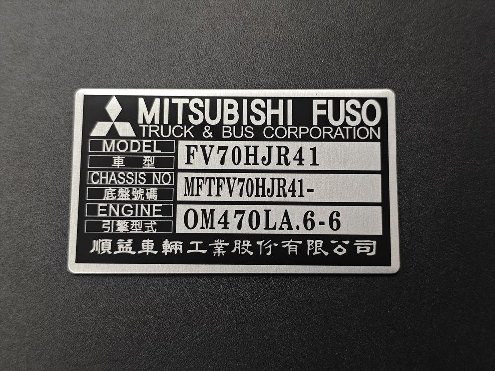 鋁印刷銘版實績